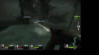 【L4D2】音量設定ミスってヤバい【音量注意】