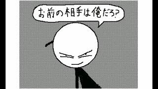 【うごメモ3D】STICK STORY大都市激震編　part1