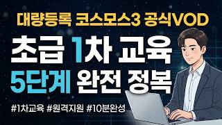 처음사용자매뉴얼