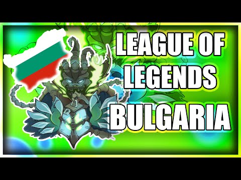 LEAGUE OF LEGENDS MOMENTS BULGARIA #2