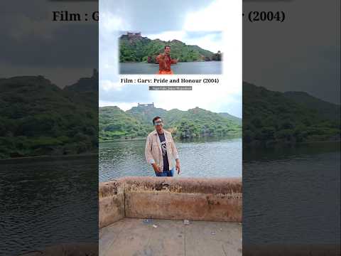 Garv movie shooting location #Sagarlake #shorts #filmlocation #salmankhan #foryou #kumarsvlog