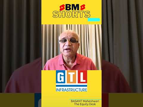 GTL Infra Kya Kare?