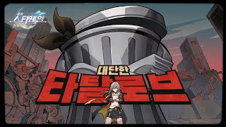 퀘이사존