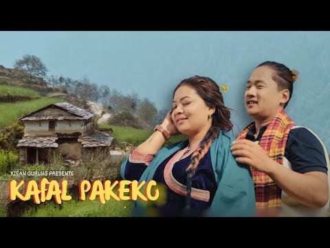 Kafal Pakeko | Kisan Gurung | Sunita Waiba | Naren Blenthen