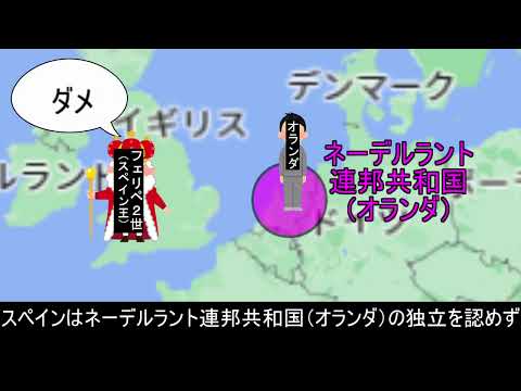 テクセル フラグ.svg