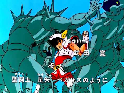 Saint Seiya Opening Latino (remasterizado digital)