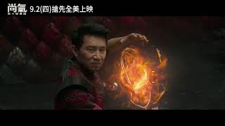 [問題] 尚氣-放下成見 是指什麼?