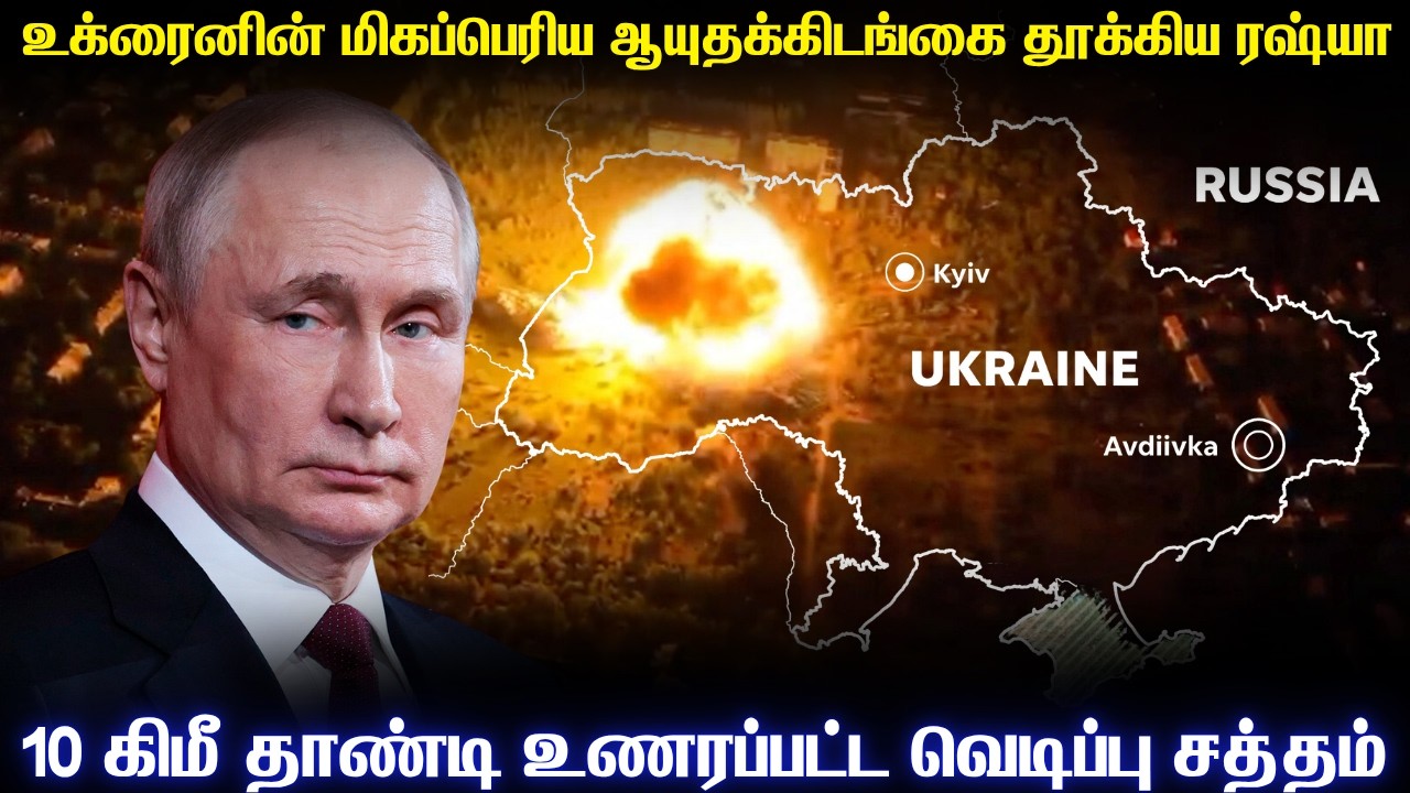 ஜெலன்ஸ்கியின் ஆயுத கிடங்கில் ஊடுருவிய ரஷ்ய உளவாளிக