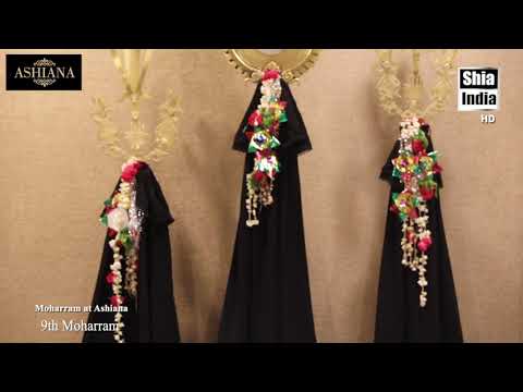 8th Muharram 1443H | Majalis-e-Ashra | Khitabat: Maulana Syed Muntazir Mehdi Abedi