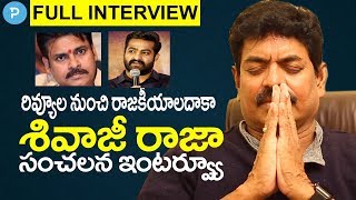 MAA President Sivaji Raja Exclusive Interview