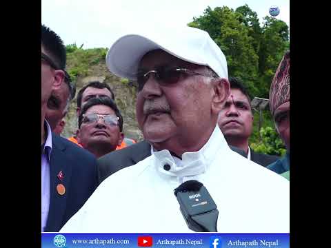 बाढी प्रभावितका लागि उदार राहत र पुनर्निर्माणमा सरकार गम्भीर हुनुपर्छ : केपी शर्मा ओली