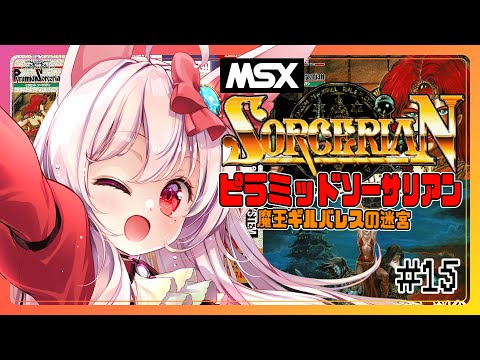 Livestream playthrough 5/5