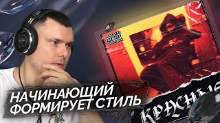 Медиа рецензия