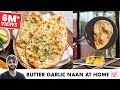 Easy Naan On Tawa At Home Garlic Naan Cheese Naan तवे पर नान बनाइए आस�