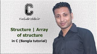 C programming Bangla Tutorial 5.215 : Structure | Array of structure