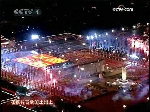 My Motherland - China