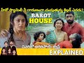 #BarotHouse Telugu Full Movie Story Explained| Movie Explained in Telugu | Telugu Cinema Hall