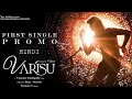 Ranjithame Varisu Hindi Thalapathy Vijay Rashmika Vamshi S Thaman Thalapathyvijay Varisu
