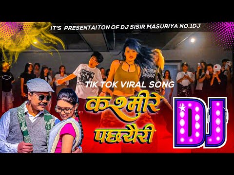 TikTok Viral Song | Kasmire Pachhyauri Dj Song | Babu Krishna ,Deepika | Kasmire Pachheuri Dj Remix