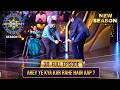 New Season KBC S17 Ep 30 Full Episode इस खिलाड़ी ने Big B को दिया 