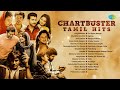 Chartbuster Tamil Hits Audio Jukebox Hey Minnale Muththa Mazhai June Ponal