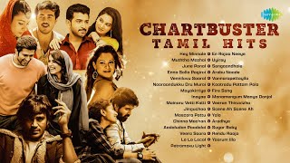 Download lagu Chartbuster Tamil Hits - Audio Jukebox | Hey Minnale | Muththa Mazhai | June Ponal mp3