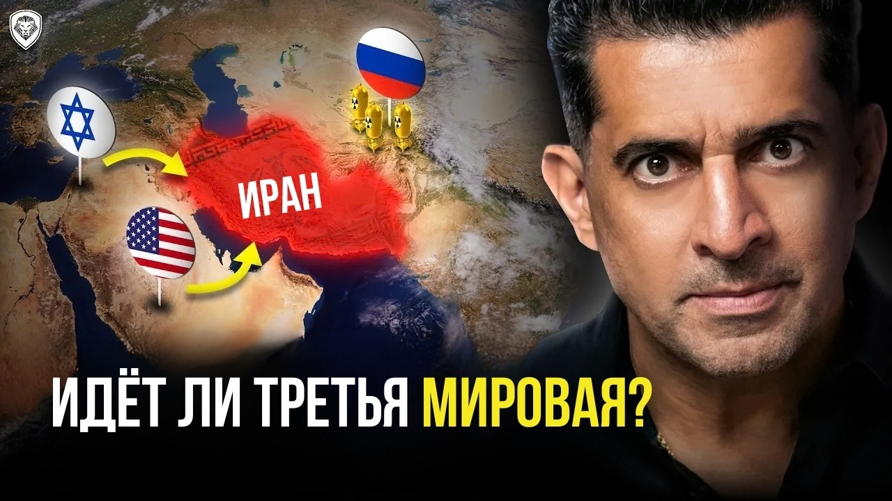 Будущее Ирана: крах режима или смена режима?