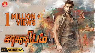 Download lagu Tamil Full Movie | Saakshyam | Tamil Dubbed Movies | New Tamil movies 2023 | HD | Latest Films mp3 Download lagu Tamil Full Movie | Saakshyam | Tamil Dubbed Movies | New Tamil movies 2023 | HD | Latest Films mp3