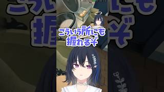 衛生面を捨て効率を選んだ一ノ瀬うるは #一ノ瀬うるは #ぶいすぽ #ぶいすぽ切り抜き