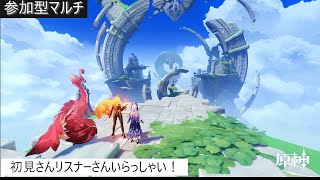 【原神】精神と時の部屋から戻りましt！　#genshinimpact 　#原神