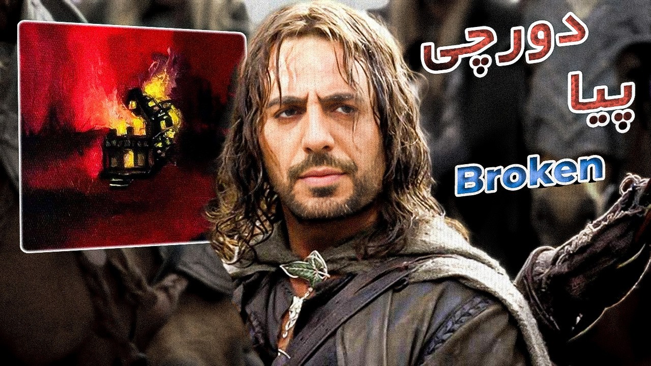 Therichpia x Dorcci - BROKEN (Reaction) | غم آخر خط