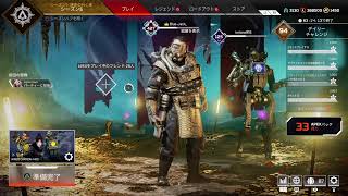 【参加型　Apex】爽やかなエイペックス配信［カジュアル］