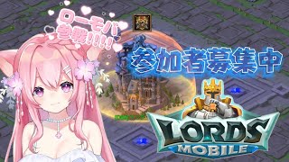 【2025 04 03 アーカイブ】ロードモバイル対抗戦2025に参加しまします！