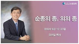 설교 동영상 메인 