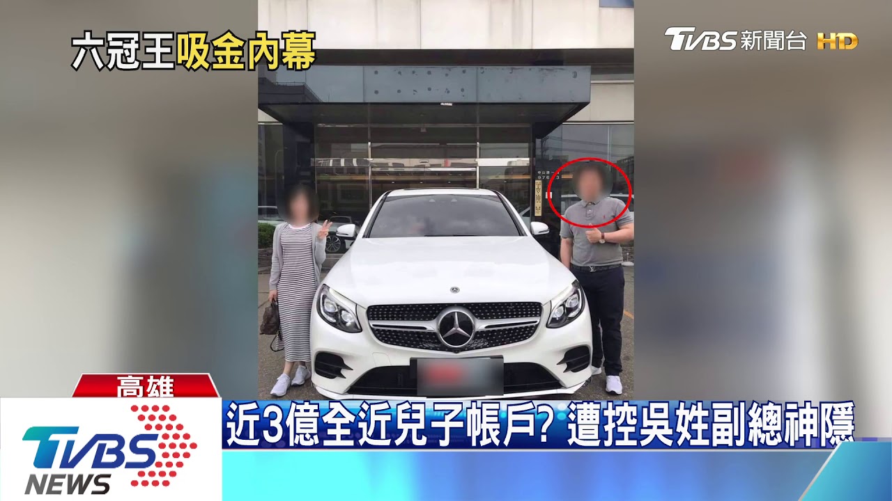 營業處爆3億缺口不理? 龍巖:個人行為