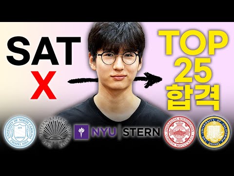 Case Western Pre-Med 합격 후기