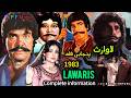 LAWARIS 1983 SULTAN RAHI ANJUMAN MUSTAFA QURESHI IQBAL HASSAN FULL MOVIE