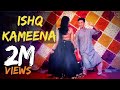 Ishq Kameena Joy Mouree Aurpa S Halud Night
