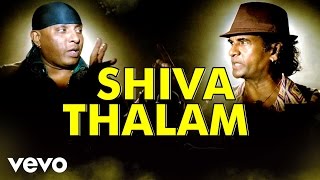 Babaji Dreams - Shiva Talam Video | Raghunath Manet, Sivamani