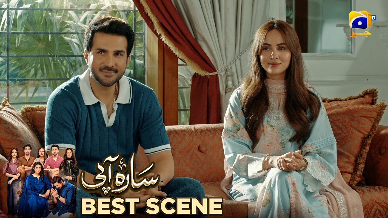 Sara Aapi Episode 18 | 𝐁𝐞𝐬𝐭 𝐒𝐜𝐞𝐧𝐞 𝟎𝟐 | Savera Nadeem - Sami Khan - Sidra Niazi | Har Pal Geo