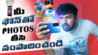 Upload Photo And Earn Money With Shutterstock Telugu | Earn Money From photos Upload In Shutterstock