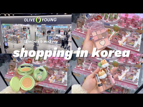 shopping in korea vlog 🇰🇷 skincare & makeup haul 🍈 fruity sweet collection! 올영세일