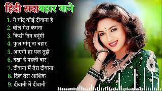 Download lagu 90’S Old Hindi Songs🥰 90s Love Song💘 Udit Narayan, Alka Yagnik, Kumar Sanu, Sonu Nigam mp3