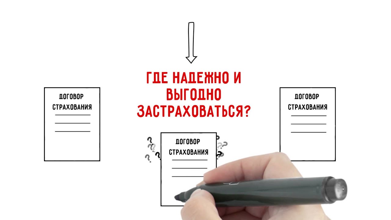 Видео о компании General Re