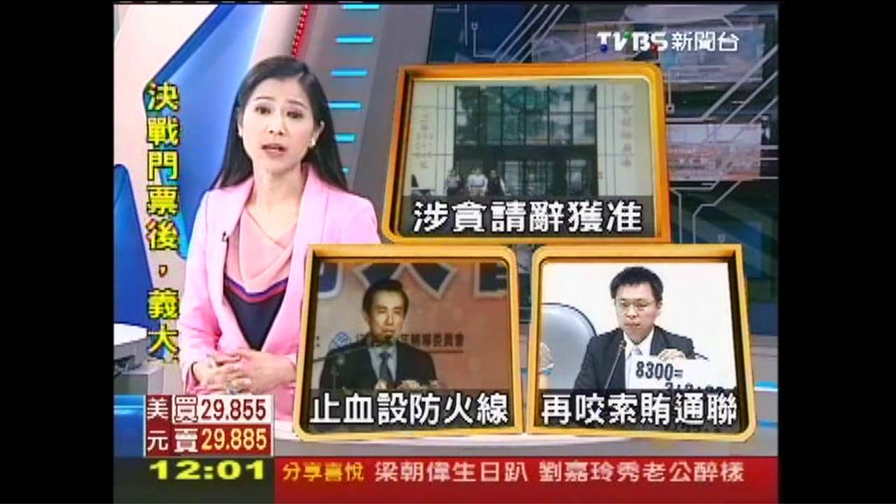 府院切割逼走! 林益世黯然請辭