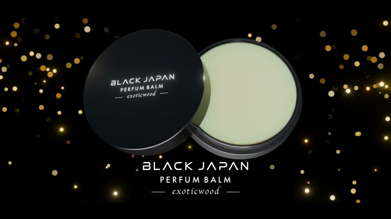 製品プロモーション向け3DCG制作実績 — Perfum Balm 「exotic wood」：内に眠る野生を解き放つフェロモン練香水のプロモーション映像