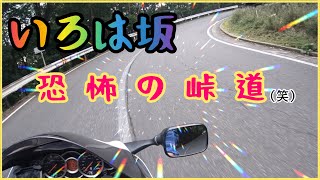 トラウマ級〜狂い悶える、、喜びでな！