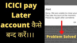How to Close ICICI pay later account !! ICICI पे लेटर अकाउंट कैसे बंद करें??  imobile problem solved