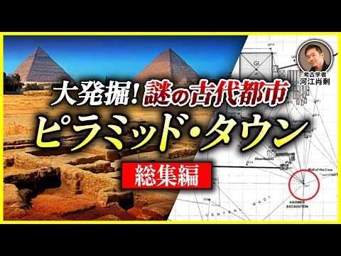 ギザのピラミッドの下: 研究者らが謎の異常を発見
