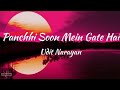 Panchhi Soor Mein Gaate Hain Lyrics Sirf Tum Udit Narayan